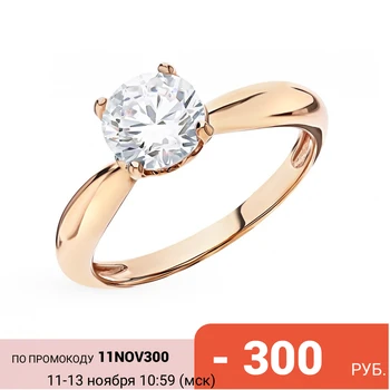 

Silver ring with cubic zirconia sunlight sample 925