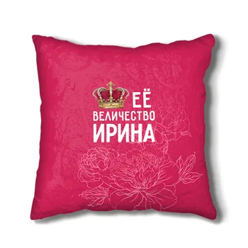 

Pillow 3D Her Majesty Irina