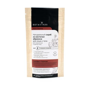 

Botavikos dry scrub grapefruit and coriander for normal and mature skin