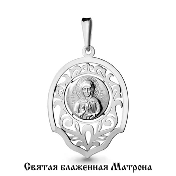 

Aquamarine icon without inserts, 925 sterling silver