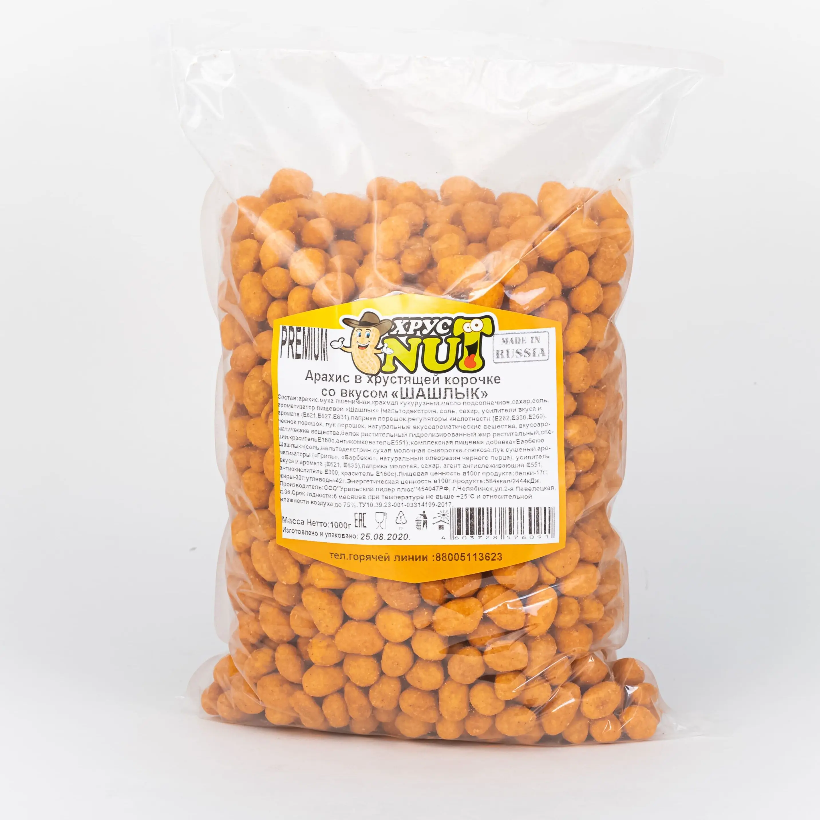 Cristnut peanuts in crispy crust premium (shashlyk) 1000 GR, nuts, peanuts, nut, snack