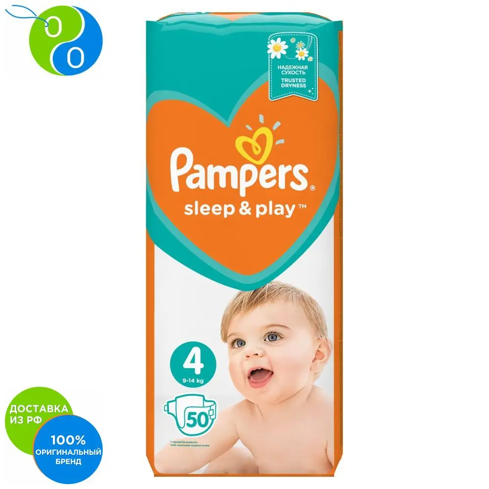Подгузники Pampers Sleep & Play 9 14 кг 4 размер 50шт.|Одноразовые подгузники| |