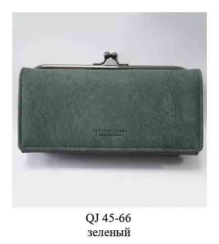 Обладают брендом, женский кошелек - Цвет: QJ45-66