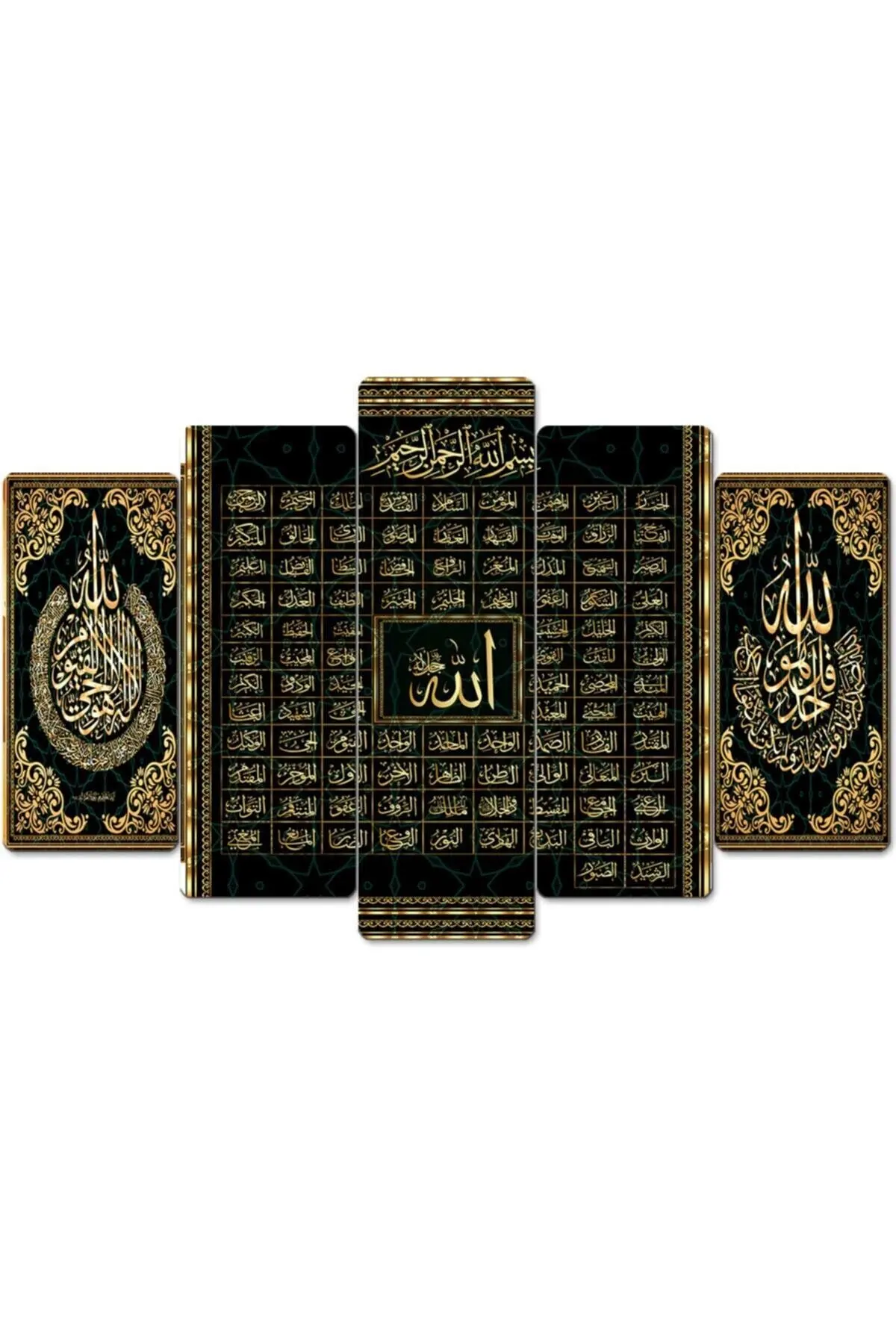 

Esma-ul Husna 99 Names Of Allah Piece Wooden Wall Painting Set 5 Pieces Mdf Islamic Art Living Room Decoration Picture Gift