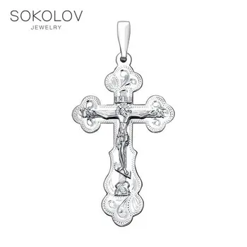 

Cross SOKOLOV silver engraved fashion jewelry 925 women's/men's, male/female