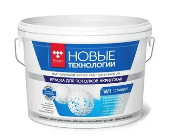 

Paint for ceilings супербелая вдак-2180 new technology W1 1,3 kg
