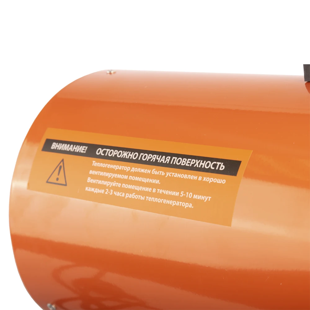 Пушка тепловая газовая PATRIOT GS 30 (Мощность 30000 Вт, поток воздуха 700 м3/ч, пропан/бутан, защита IPX 4)