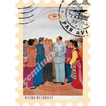 

China souvenir magnet agitation poster