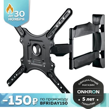 

Onkron bracket for TV 32 "-65" tilt-swivel, black M4