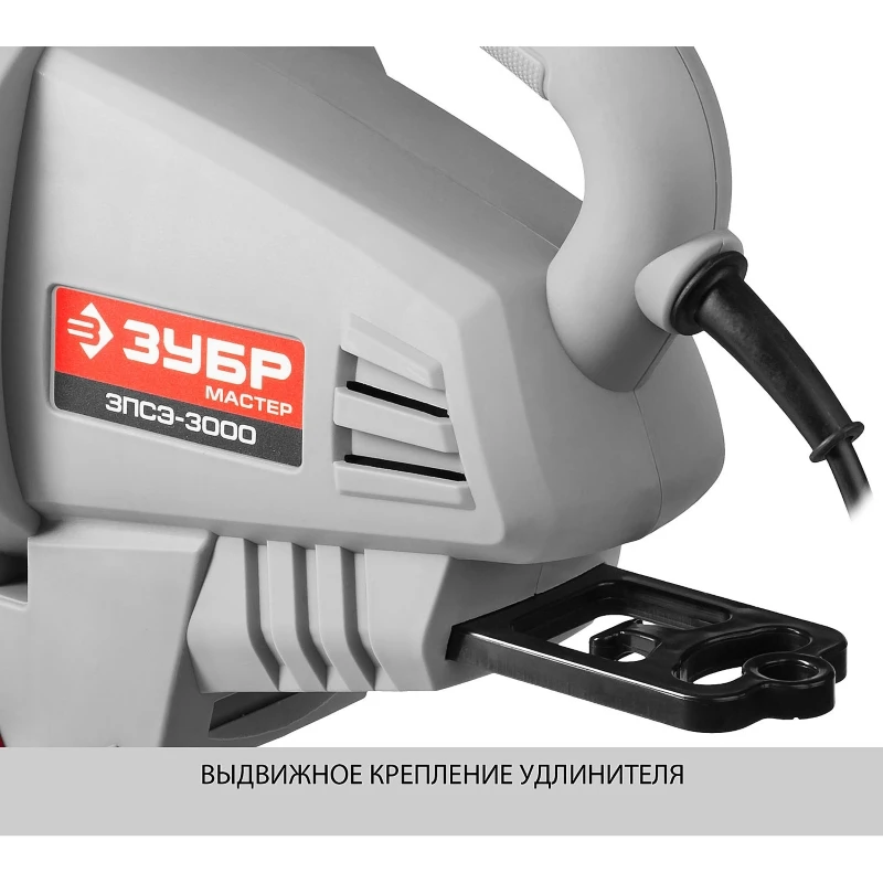 zubr-3000-vt-75-m-s-810-m3-ch-pylesos-vozduhoduvka-sadovyy-elektricheskiy-zpse-3000-280952-280952_afo2-7x