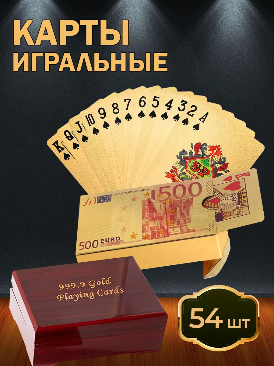 Playing cards waterproof. Gift Set golden cards/silver plastic 54 PCs. In case/without case 100% PVC Plastic Waterproof Cards for Adults New Pattern