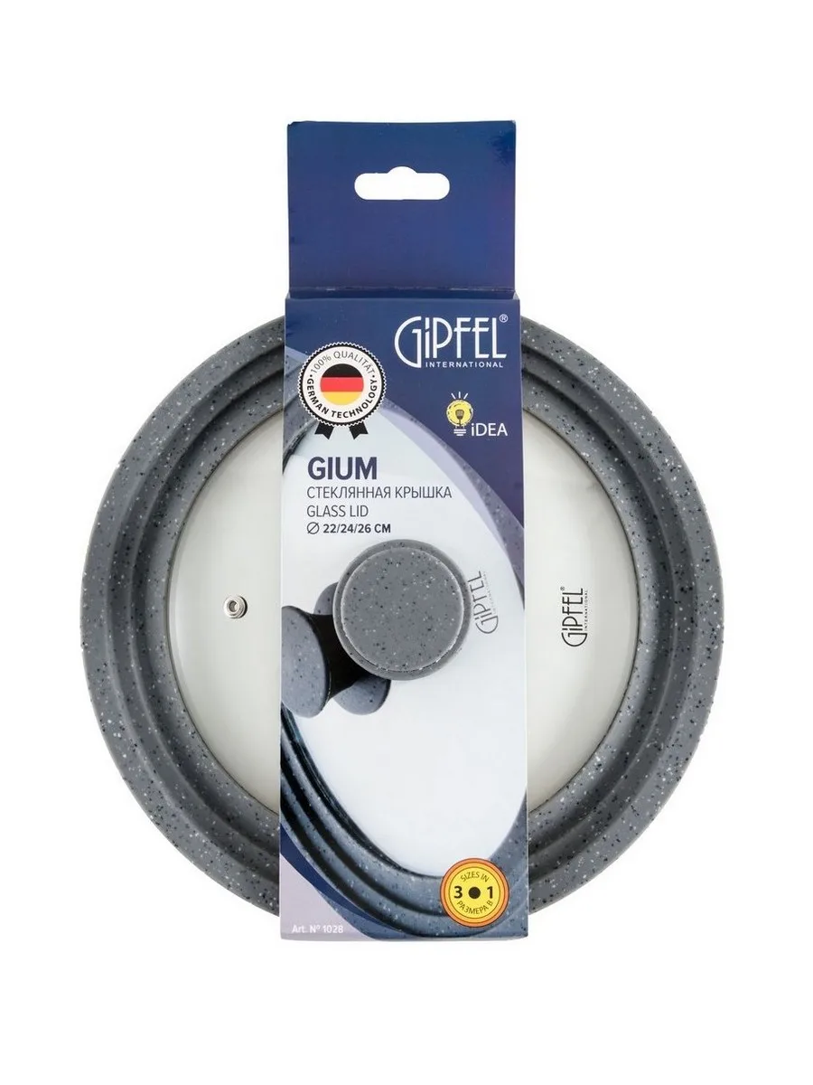 Крышка стеклянная GIPFEL 1028 22,24,26см