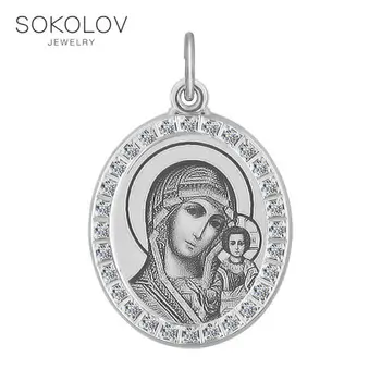 

This Sokolov icon is made of silver with laser treatment with cubic zirconia, fashion jewelry, 925, women's/men's, male/female, women's male, pendants for neck women