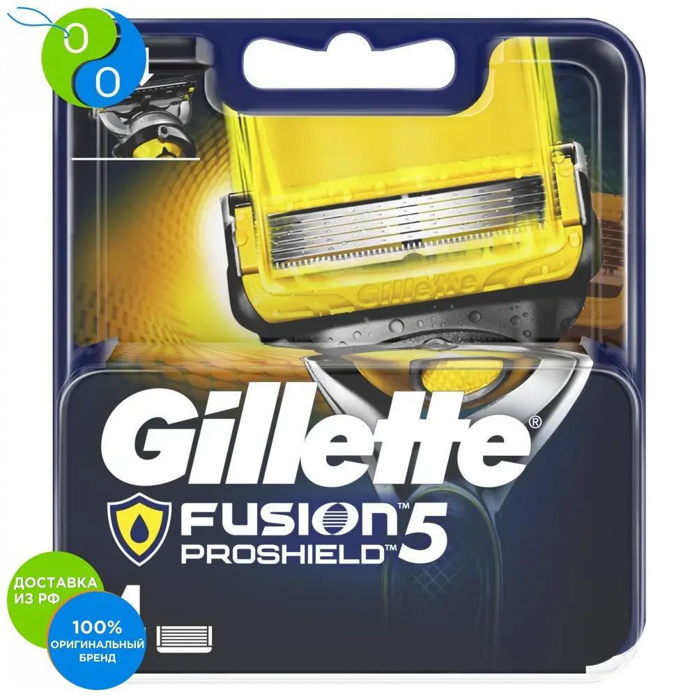 Interchangeable cassettes Gillette Fusion5 ProShield 4 pcs.,removable cassette, gillette, fusion5 proshield, flexball, tapes, tools, interchangeable, blades, razor blades for men, men's razor blade, blade machine, gile vwr histology cassettes orange biopsy cassette with hinged plastic covers
