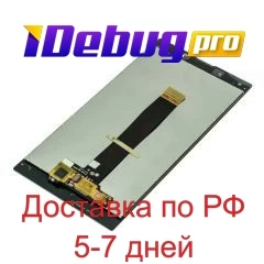 

Display for Sony Xperia L2 dual/h4311 + touchscreen