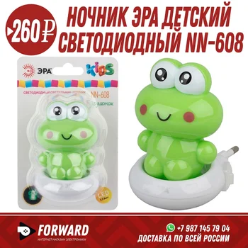 

Ночник ЭРА свд детский NN-608 Фонарики, освещение