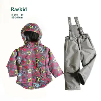 

Children's set Autumn/spring raskid (jacket and semi-overalls) R-10 #1