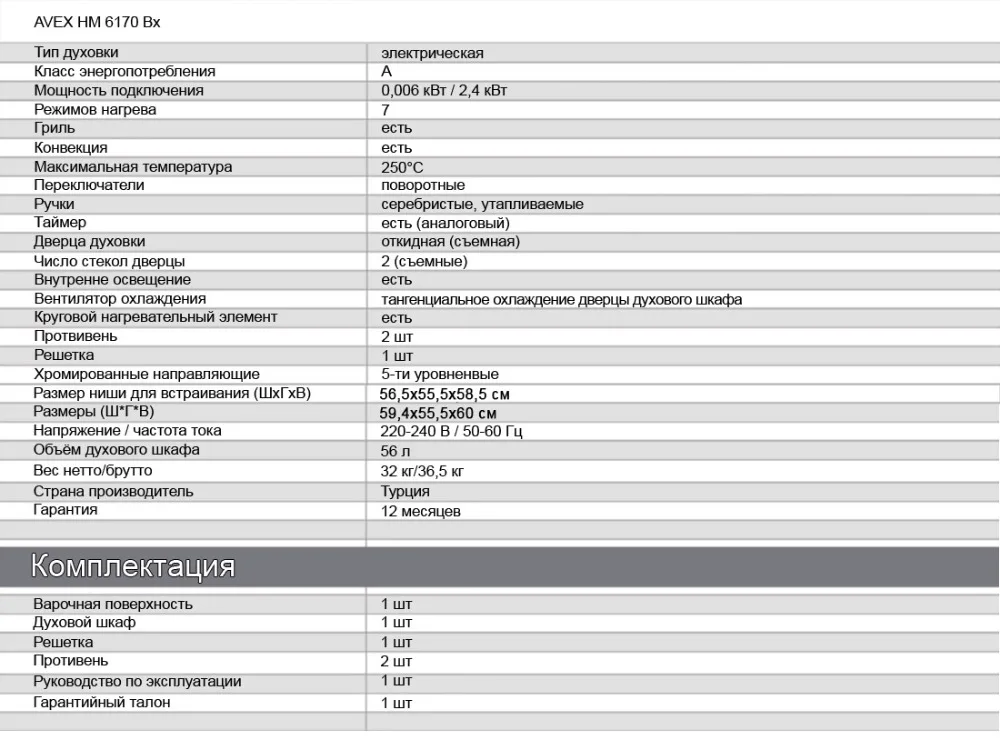 hs-6042-x   hm-6170-bx (14)-2