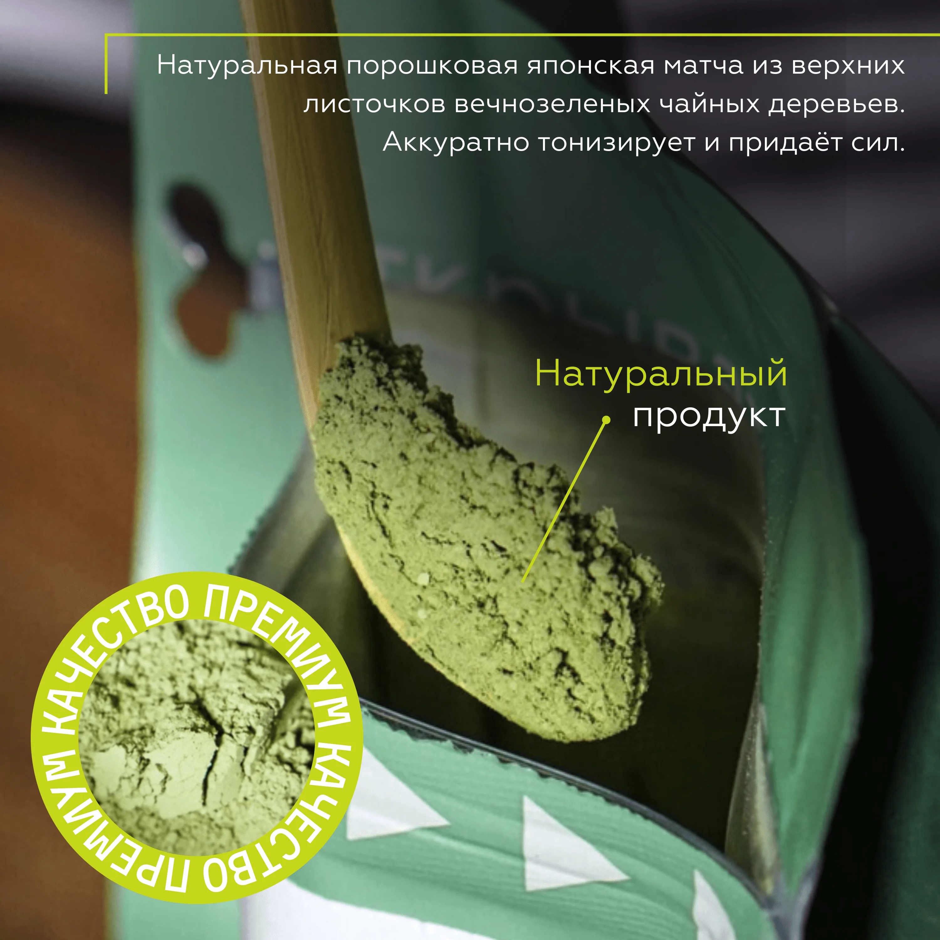 Japanese tea match from tea shop | for baking, for cocktails, for latte | Mattia green 50g