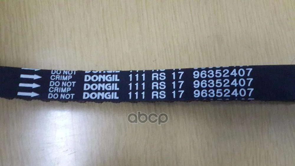 Ремень Грм Opel 1.4-1.6 Daewoo Z=111*17 95 DONGIL арт. 111RS17