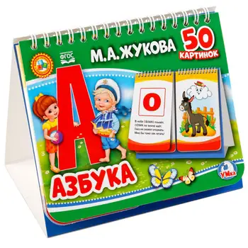 

ABC. M. A. Zhukova (book on the spring, flip pages. Cutting for 2 blocks) Umka 978-5-506-02103-2