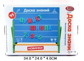 

Knowledge board with a set of letters Shantou Gepai 0706