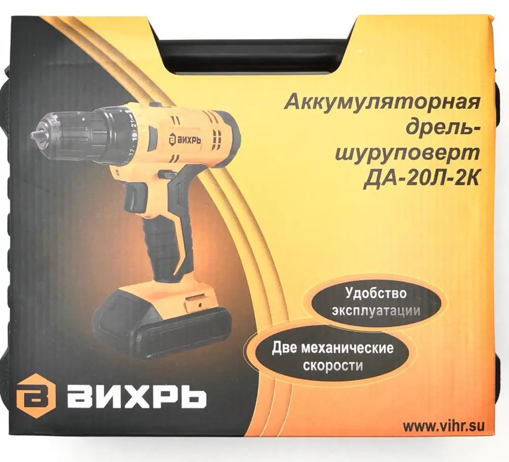 Дрель шуруповерт аккумуляторная ДА 20Л 2К (2 0 А/ч) Вихрь|Электрические отвертки| |