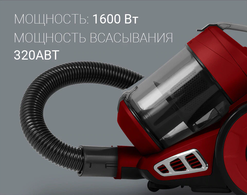 Пылесос Polaris PVC 1619|Пылесосы| |