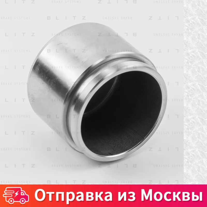 Поршень тормозного суппорта Blitz BR0272 |