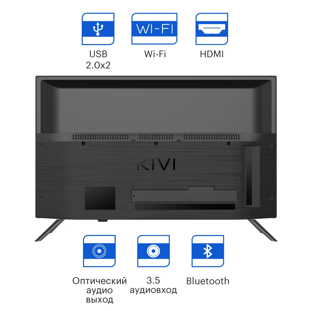 Kivi 24h740lb. Телевизор kivi 32f790lw. Киви телевизор 43u740lb. Kivi 24h740lb. Телевизор kivi 32h510kd.