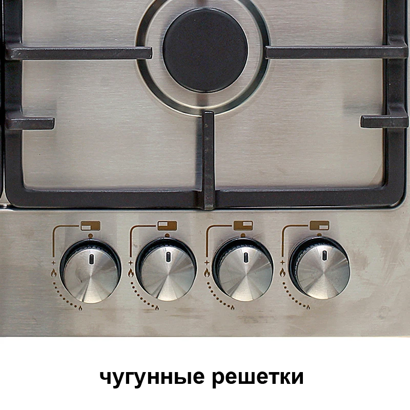 Встраиваемая варочная панель AVEX HS 6042 X, поверхность нержавеющая сталь, электро-поджиг, решетки чугун