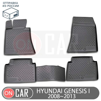 

Floor mats for Hyundai Genesis 2008-2013 car interior protection floor from dirt guard car styling tuning decoration