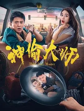 搜索关键词张杰妍