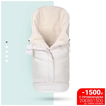

Envelope in the stroller esspero sleeping bag Arctic (natural 100% wool)