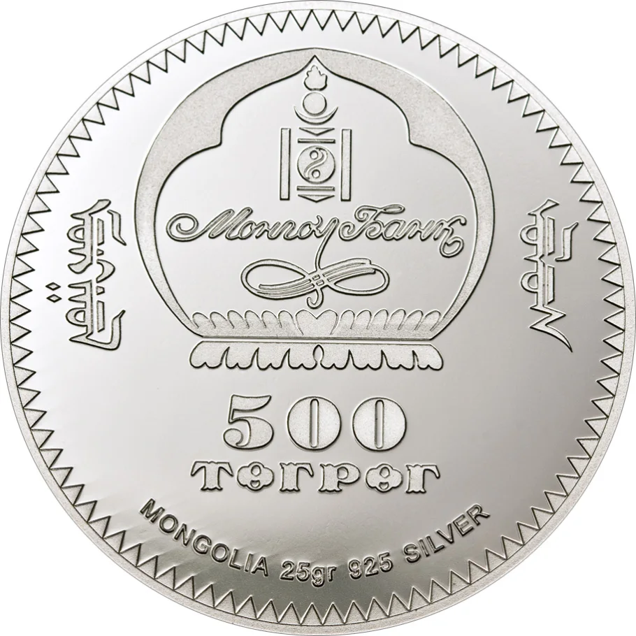 UNCIA Снежный Барс Серебряная монета 500 Togrog Mongolia 2008