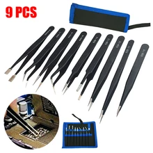 Набор антистатических пинцетов из 9 шт. для микросхем заземленные