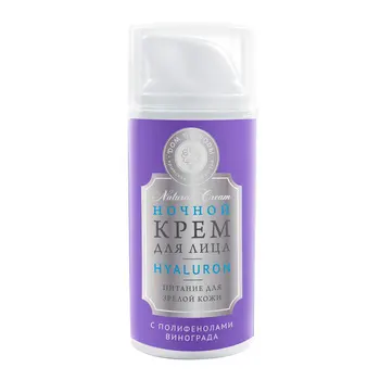 

Night face cream with hyaluronic acid with polyphenols of grapes
