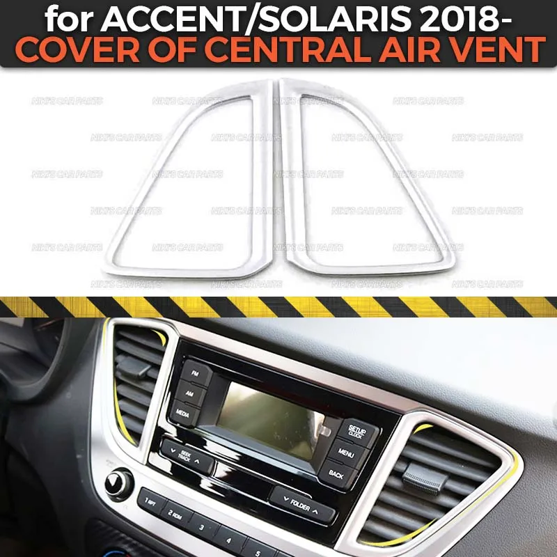 Накладка с центральным вентиляционным отверстием для hyundai Accent/Solaris- ABC пластик 1 комплект/2 шт. формовочные украшения для стайлинга автомобилей