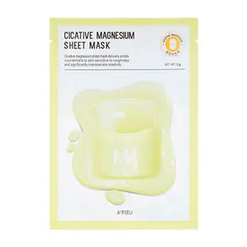 

Fabric mask a'pieu cicative supplier sheet mask