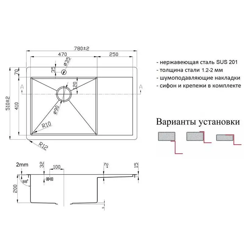 Мойка для кухни ZorG ZL R 780510-L (цвет стальной, габаритные размеры 780 х 510 мм, материал нержавеющая сталь)