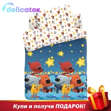 КПБ Delicatex детск. поплин "Ми-ми-мишки"(40х60) рис. 16155-1/16152-1 Ночное небо