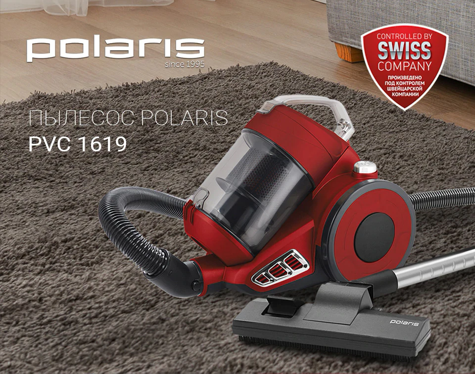 Пылесос Polaris PVC 1619|Пылесосы| |
