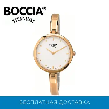 

Titanium wristwatch Boccia titanium 3248-02