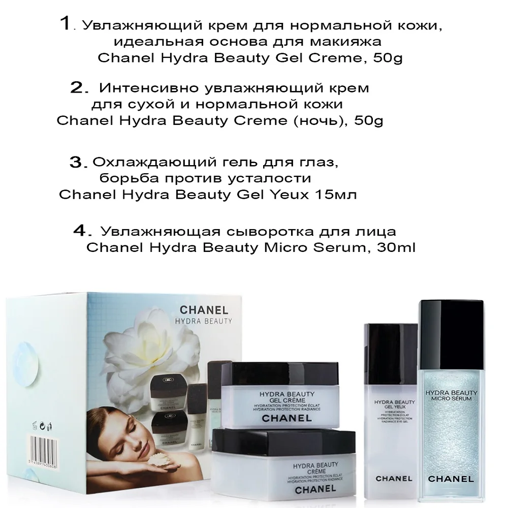 Mua chanel HYDRA BEAUTY hàng hiệu chính hãng từ Mỹ giá tốt Tháng 72023   Fadovn