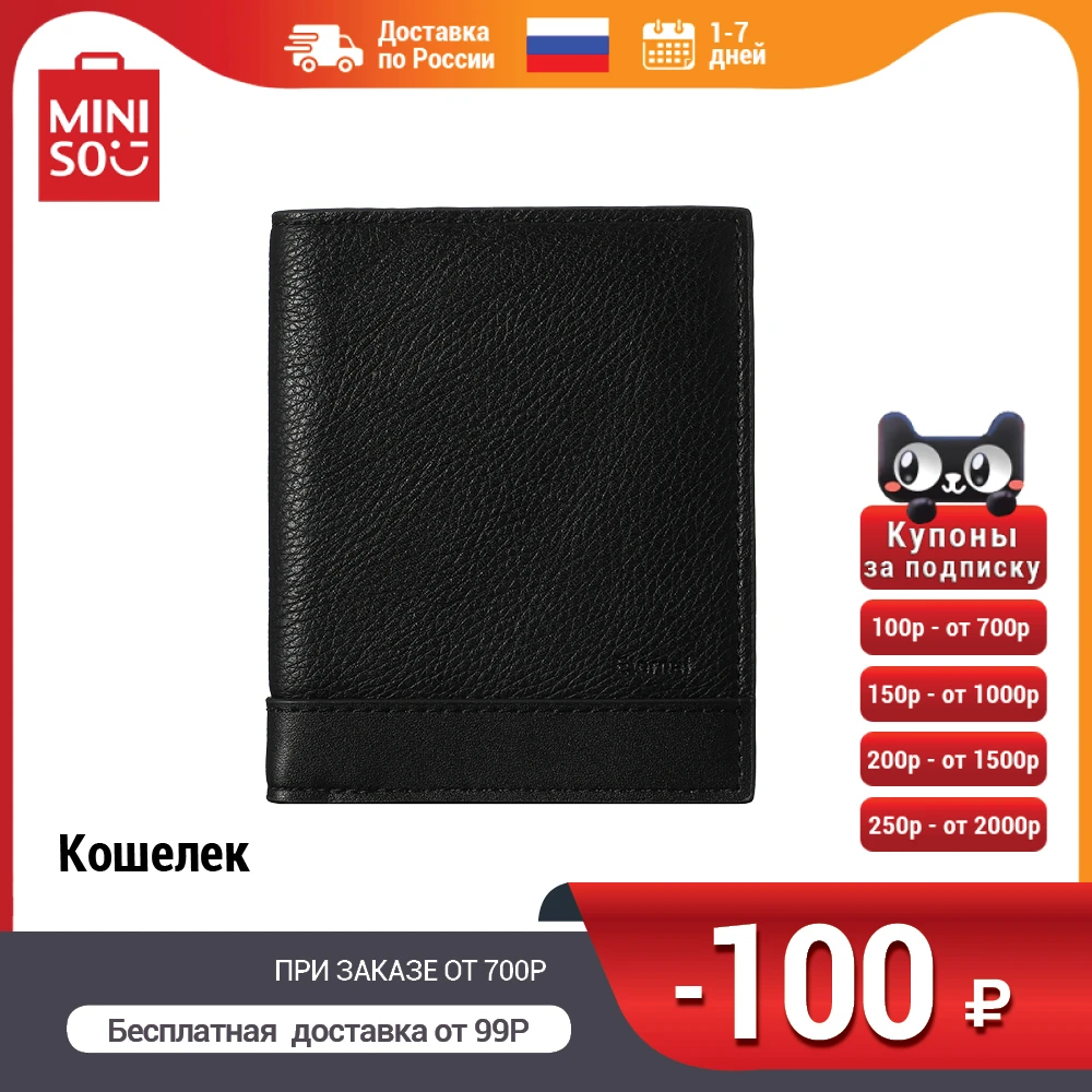 Cartera hombres negro Miniso/минисо moneda monedero|Carteras| - AliExpress