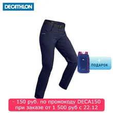 БРЮКИ ЖЕНСКИЕ УТЕПЛЕННЫЕ SH500 X–WARM Decathlon