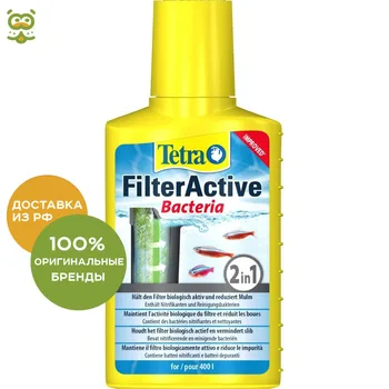 

Tetra FilterActive air conditioning to maintain biological environment, 100 ml.