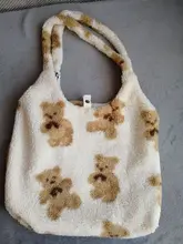 Bolso grande de tela de oveja para mujer, bolso grande de hombro de lona de oso de piel esponjosa, bolso de compras suave de gran capacidad, bolso escolar para niña