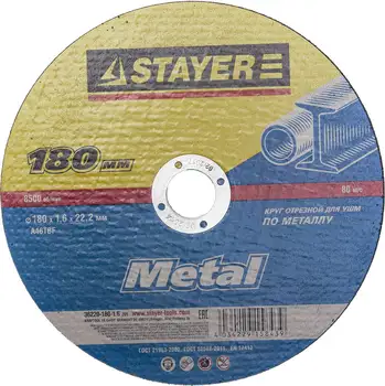 

Circle cutting STAYER 180х1. 6x22 MASTER 36220-180-1.6_z01