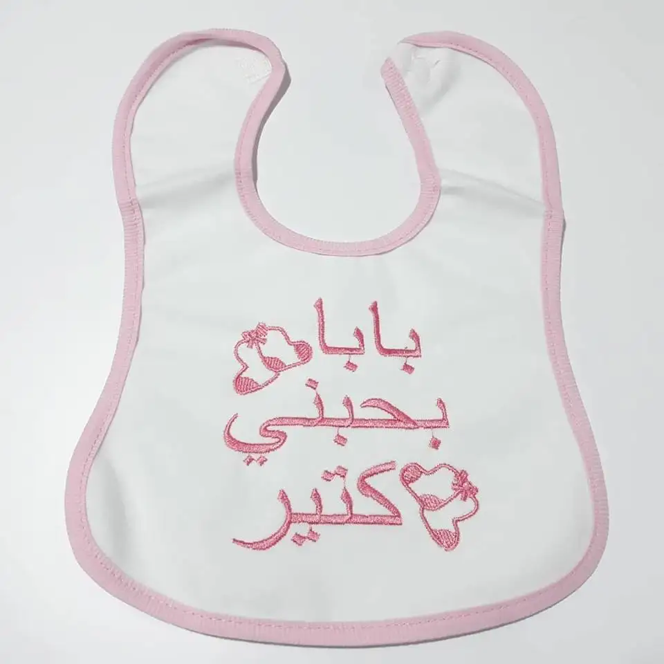 Daddy Made Me